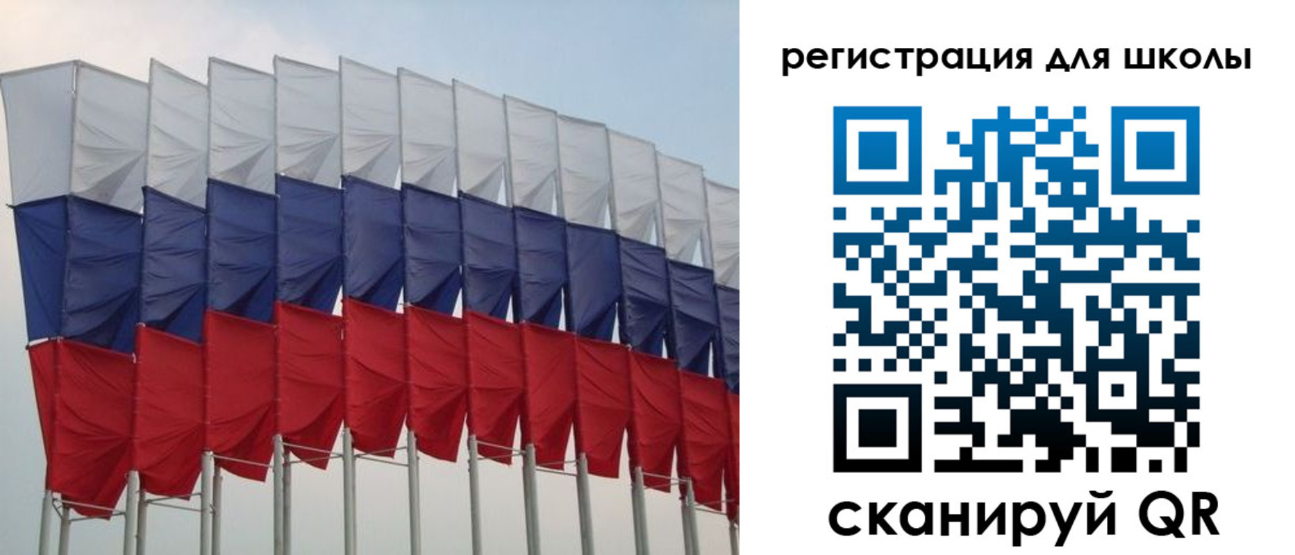 прописка регистрация в Тольятти